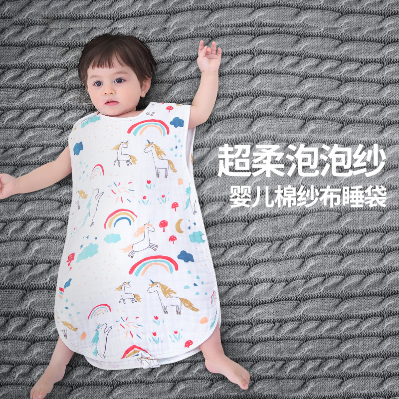 婴儿睡袋夏季薄款宝宝儿童防踢被子神器纱布新生背心分腿大童满月|msdalam kategori lampin/Xihu/makan/push pelarik, beg tidur/Mat/bantal/Bedding, beg tidur/anti Jenis - dari Buy2taobao.com untuk memberikan perkhidmatan ejen Taobao profesional membeli