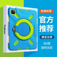 苹果iPad保护套2021款9代硅胶air2防摔10.2寸平板10代电脑pro11儿童10.9横竖2018软壳4578全包mini6网课2022