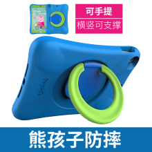 9.7寸适用于pro11苹果mini23平板电脑5 7全包2020 9代Air4软壳10.9儿童防摔2018款 iPad保护套10.2寸2021新款