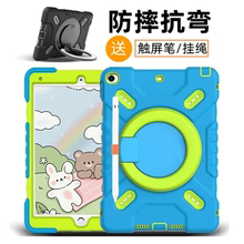iPad2021保护套air5硅胶套pro11防摔10.2寸2020新款 9代迷你5苹果电脑平板壳mini4儿童手提9.7横竖678th上网课