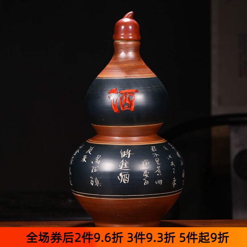家用5斤10斤陶瓷密封泡酒瓶酒坛酒缸景德镇仿古雕刻白酒葫芦酒壶在类目 餐饮具, 酒壶/酒杯/酒具, 家用酒壶中 - 来自Buy2taobao.com提供专业的淘宝代购服务