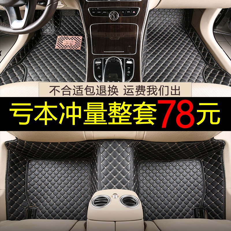 M6脚垫
