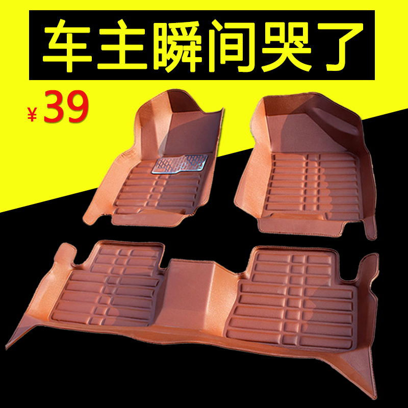 È«°üΧÆû³µ½Åµæ×¨Óñ±ÆûÉð±¦D20 D50 X25 X35 X55 X65´ó°üΧ½Åµæ