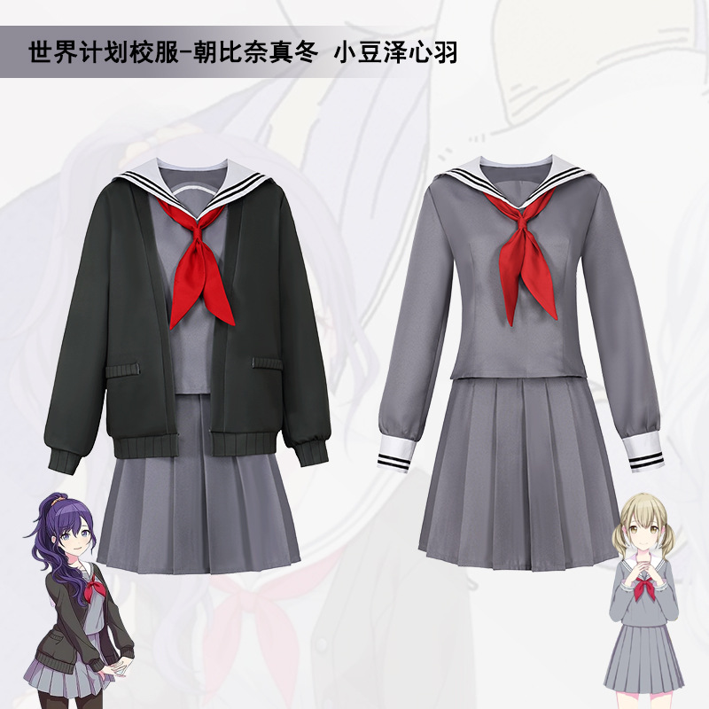 宫益坂女子学园水手服cosplay