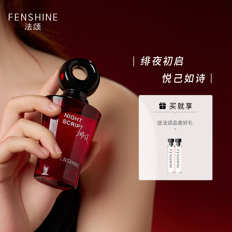 爱自己，才是幸福的开始~|法颂图片