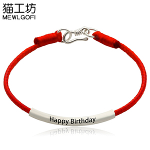 简约个性925银脚链可刻字弯管红绳本命年饰品日韩男女生学生情侣