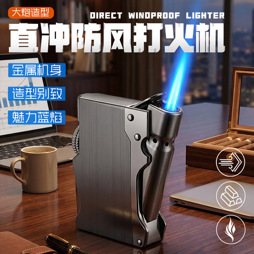 防风金属充气打火机男士雪茄