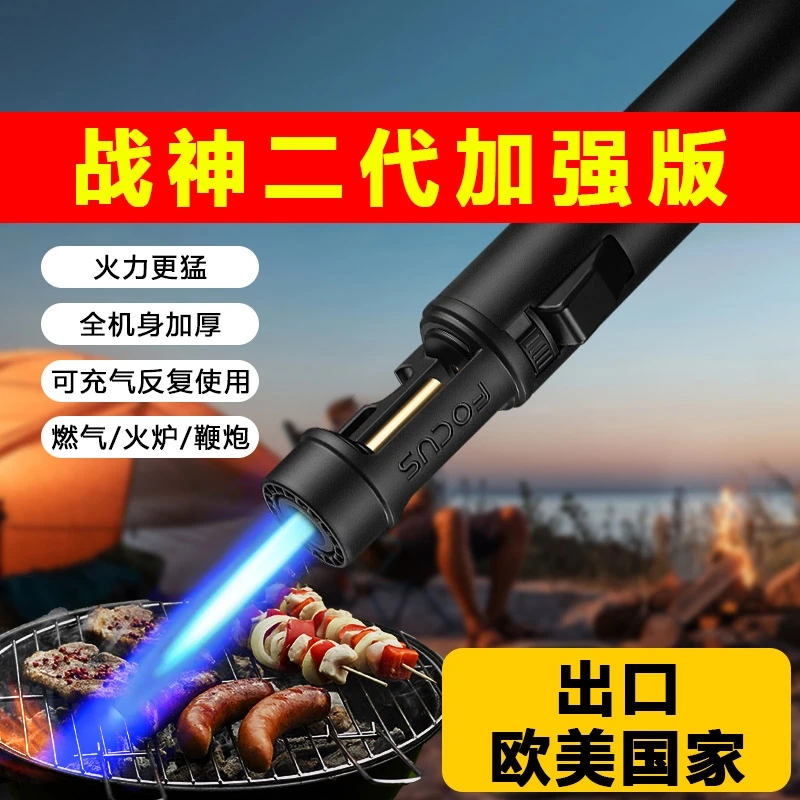 手持充气金属焊枪高温点火器