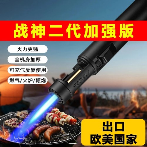 手持充气金属焊枪高温点火器