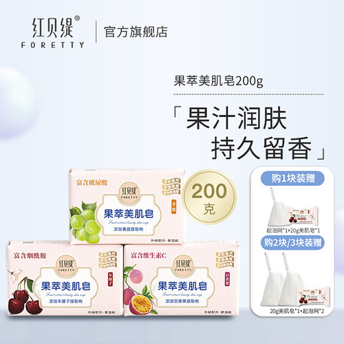 保湿洗澡全身清洁精油香皂