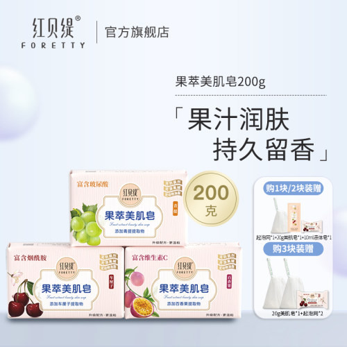 保湿洗澡全身清洁精油香皂