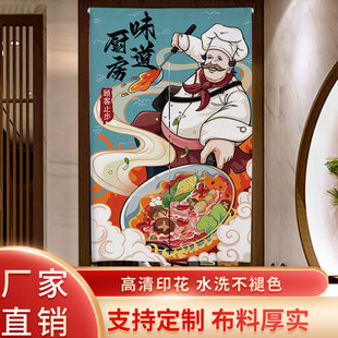 厨房门帘饭店专用后厨布帘遮挡帘餐饮隔断帘创意店铺商用闲人免进