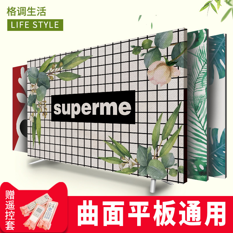 电视机防尘罩液晶挂式55英寸50曲面65欧式盖巾现代布艺壁挂电视套