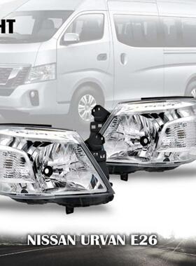 适用于 尼桑Urvan NV350 E26 2012-2016前期 原车款前大灯
