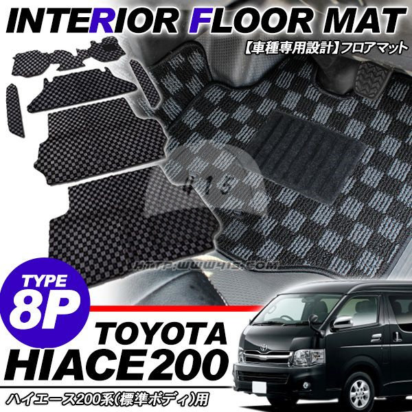 适用于 hiace200系港版货VAN丰田海狮2005-2018 改装全车格子地毯