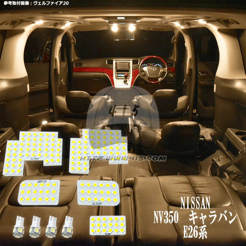 适用于NISSAN 尼桑E26 香港VAN仔NV350 2012-UP 室内阅读灯