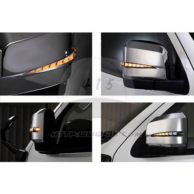 适用于 hiace200系7型 300系 2005-2024 改装LED流水镜盖 台湾产