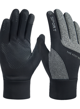 TFO 运动手套男款户外多功能骑行手套防风保暖可触屏防滑手套秋冬