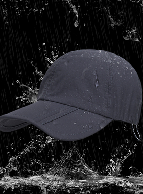 TFO 防水棒球帽防晒帽可折叠鸭舌帽休闲帽子运动户外鸭舌帽