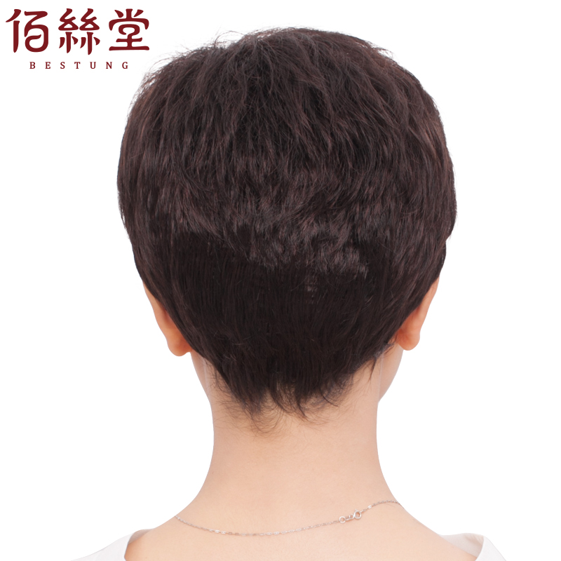 Perruque cheveux raides Court - Ref 2607587 Image 4