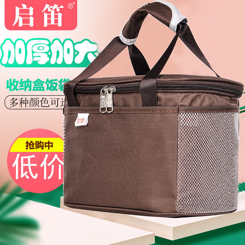 饭盒大容量超大 特大号袋包保温袋包帆布手拎带饭的手提袋铝箔加