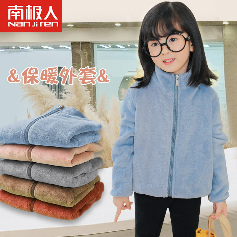儿童外套新款女童加绒加厚春秋装宝宝秋冬珊瑚绒男童装双面绒上衣