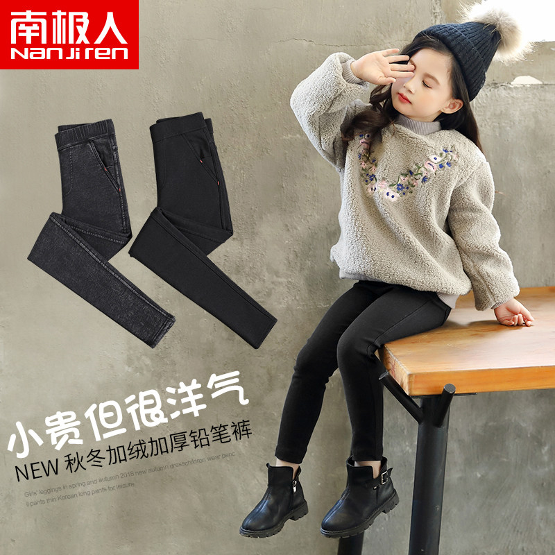 女童铅笔裤春秋装薄款牛仔裤儿童装黑色打底裤宝宝外穿洋气长裤