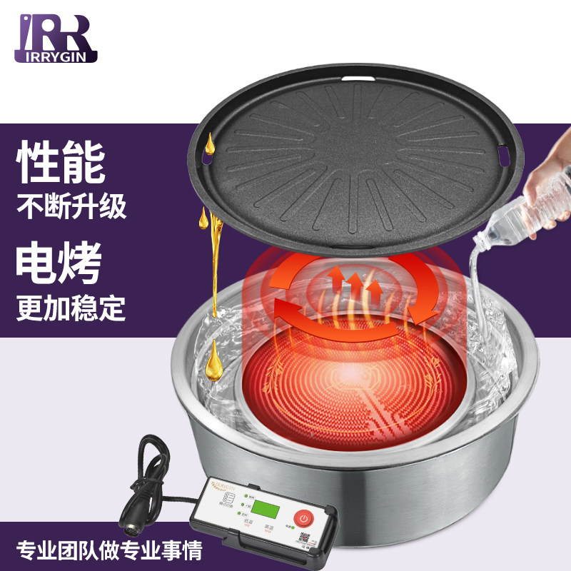 Commercial electric oven barbecue shop Korean inlaid oven self-service barbecue oven barbecue pot high power electric pot stove under the table