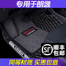 专用 于19大众全新朗逸plus全包围汽车脚垫丝圈20 17款老新13大18