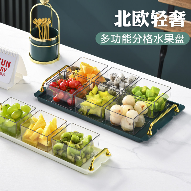 轻奢水果盘家用客厅茶几2021新款干果坚果糖果盘收纳盒瓜子零食盘在类目 餐饮具, 餐具, 果盆/果盘/果篮中 - 来自Buy2taobao.com提供专业的淘宝代购服务