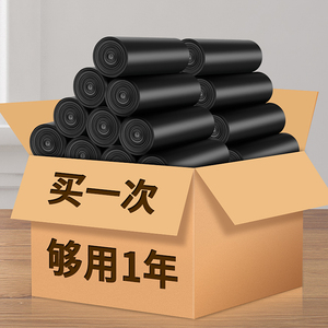 垃圾袋家用加厚一次性宿舍用学生黑色钢袋手提式拉圾桶塑料袋大号