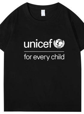联合国儿童基金会UNICEF周边纯棉短袖 同款半袖T恤衫男女衣服