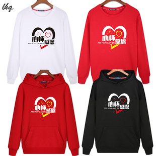 定制感恩的心手语棉卫衣团队统一服装大合唱演出服公益活动服DIY