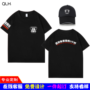 犟骨头排骨饭店工作服定制纯棉T恤短袖 团队服diy夏 印字logo广告衫