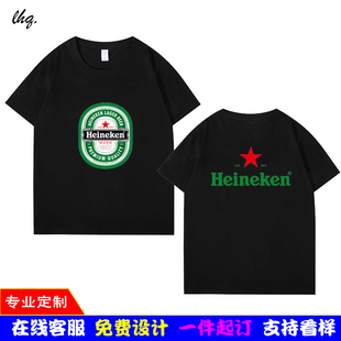 定制喜力工装夏季喜力啤酒水推销员工作服团体服文化衫T恤印logo