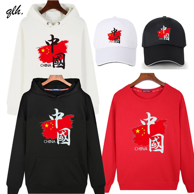 中国爱国潮纯棉童班服单位活动上衣秋冬圆领卫衣长袖连帽套头帽子