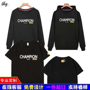 比萨t恤尊宝比萨工作服定制汉堡炸鸡披萨店短袖logo连帽卫衣