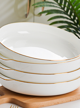 双耳汤碗加深盘子菜盘家用陶瓷窝盘骨瓷餐具汤盘蒸蛋碗蒸蛋羹专用