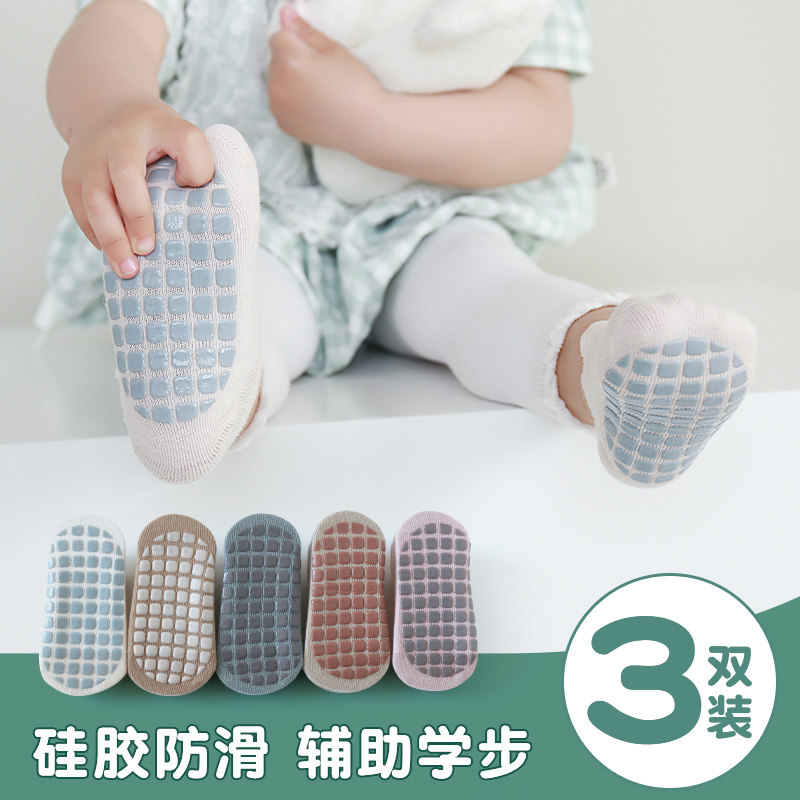 宝宝地板袜夏季纯棉室内防滑隔凉儿童袜子春秋纯棉婴儿学步袜短袜
