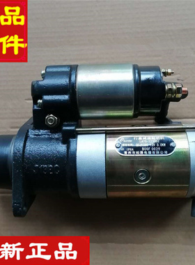 莱动柴油机KM385BT 390 385 490 4L22BT 4L23BT起动机马达原厂新