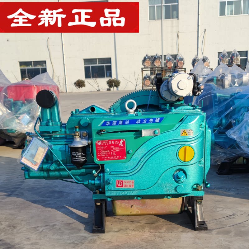 福田五星五征三轮车发动机莱动柴油机10 24 27 28 29 32 35马力新