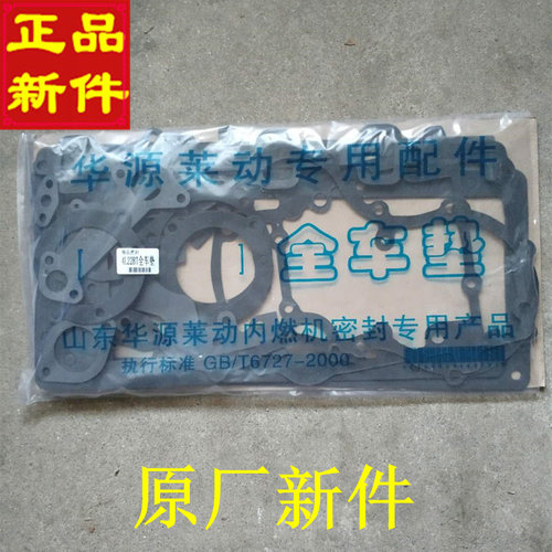 全车垫柴油机莱动大修包拖拉机新