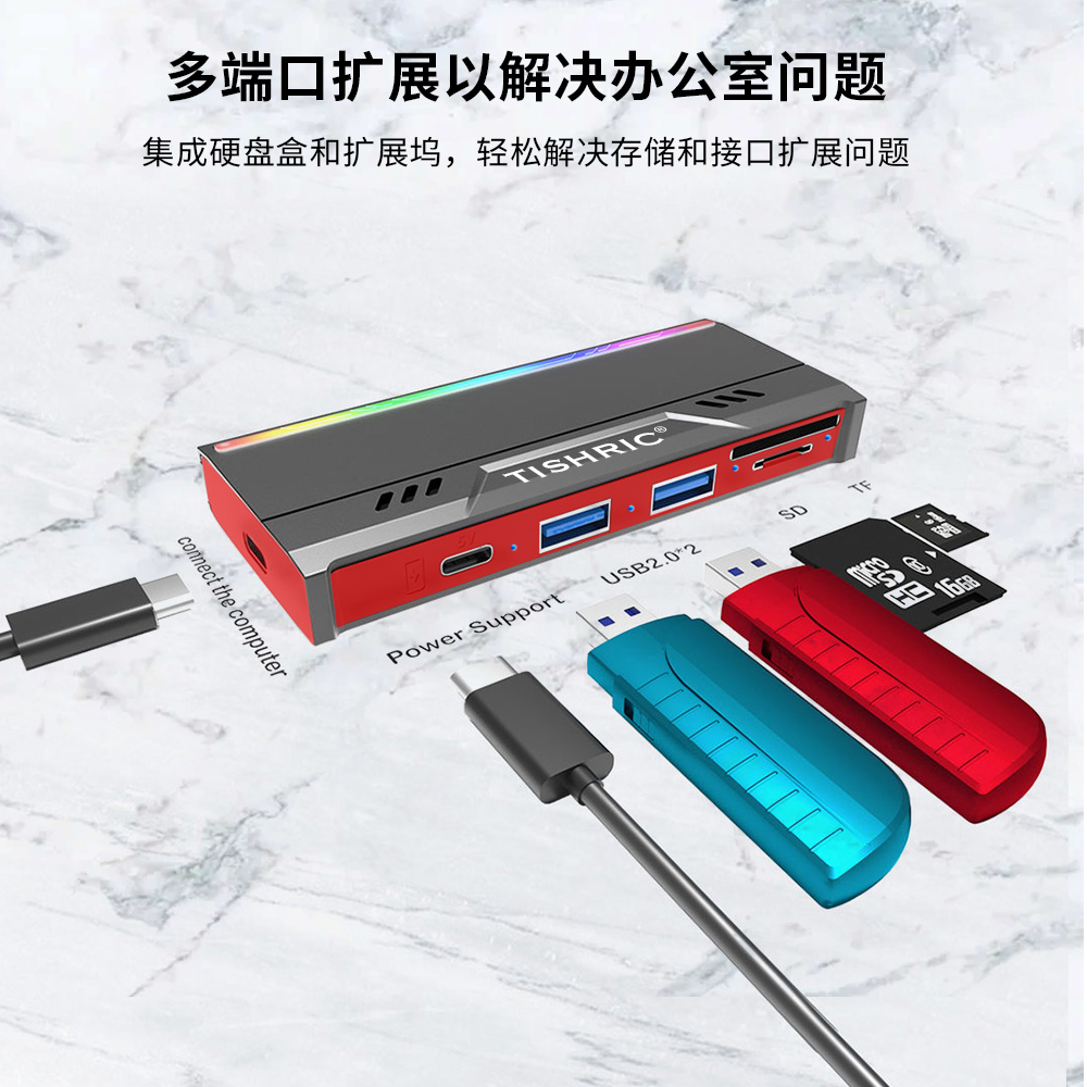 创振隆 S19 M.2双协议硬盘盒