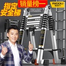 镁多力铝合金人字梯子家用伸缩折叠加厚工程多功能便携升降楼梯子