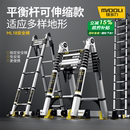 镁多力铝合金人字梯子家用伸缩折叠多功能加厚便携工程升降楼梯子