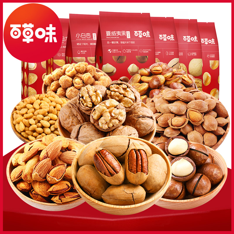 网友分享在meiguo.com的图片