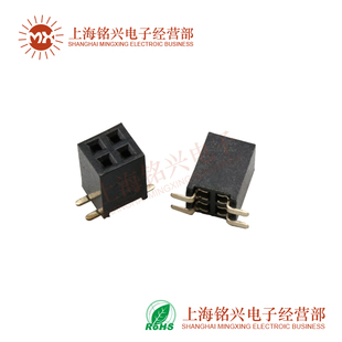 贴片双排母母座 40P 1.27mm间距