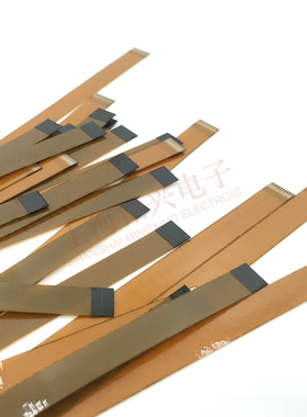 0.3mm接插连接器FPC黄色柔性排线11/15/17/21/23/25/31/35/39/45p