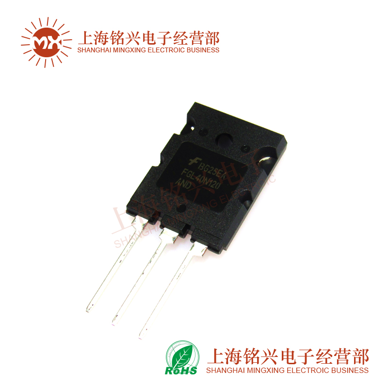 FGL40N120AND逆变电焊机配件三极管IGBT单管40A1200V TO-3P 全新