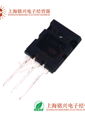 2SC3997 C3997 超声波电焊机专用功率管 20A1500V TO-247原装现货